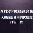 电脑图片全屏显示