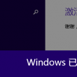 今晚澳门码出什么